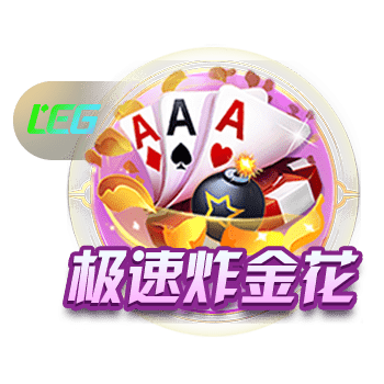 记者：博塔弗戈有意33岁塔雷米，国米要价约1000万欧元