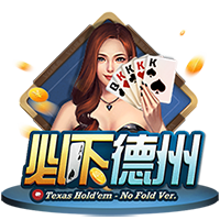 阿斯：什琴斯尼&霍安