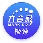 隆戈：埃默森今晚启程前往巴西，明天接受弗拉门戈体检